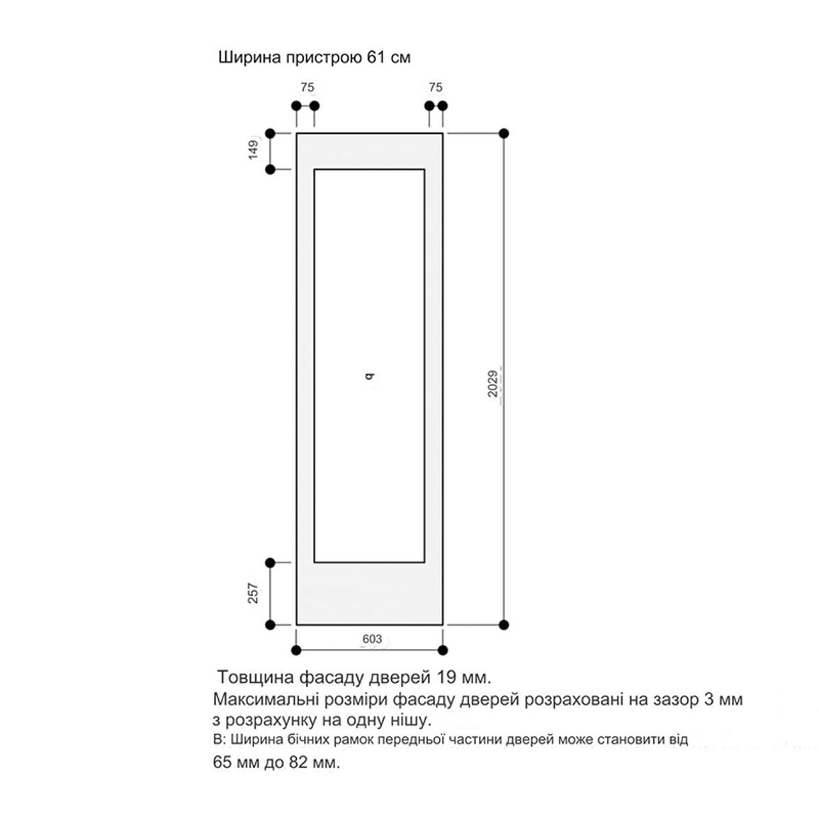 Дверная рама без ручки RA428611 нерж. сталь GAGGENAU Дверная рама без ручки RA428611 нерж. сталь GAGGENAU