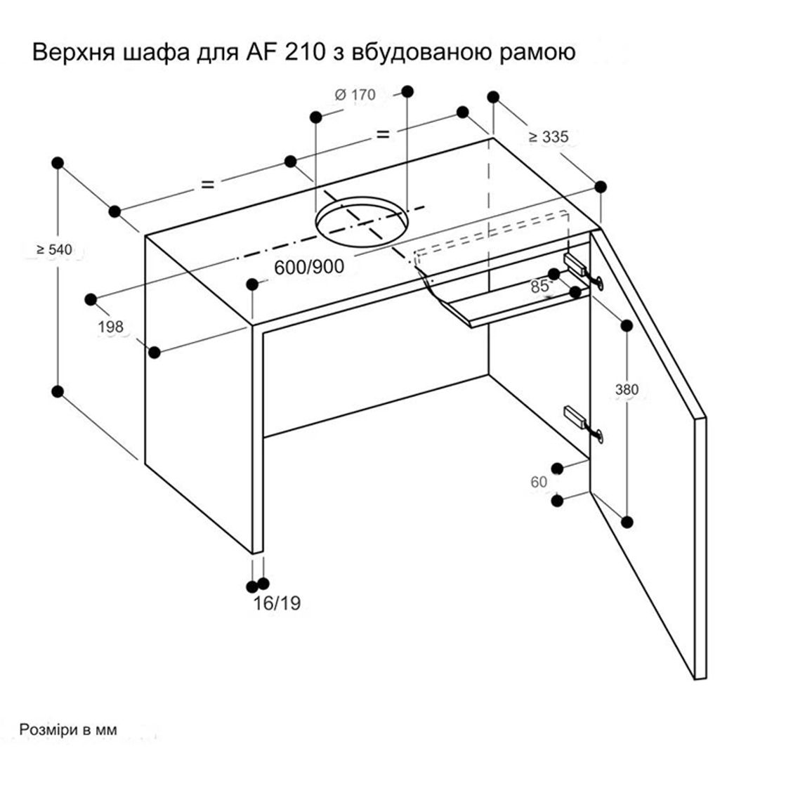 Вытяжка телескопическая AF210162 60см. нержавеющая сталь GAGGENAU