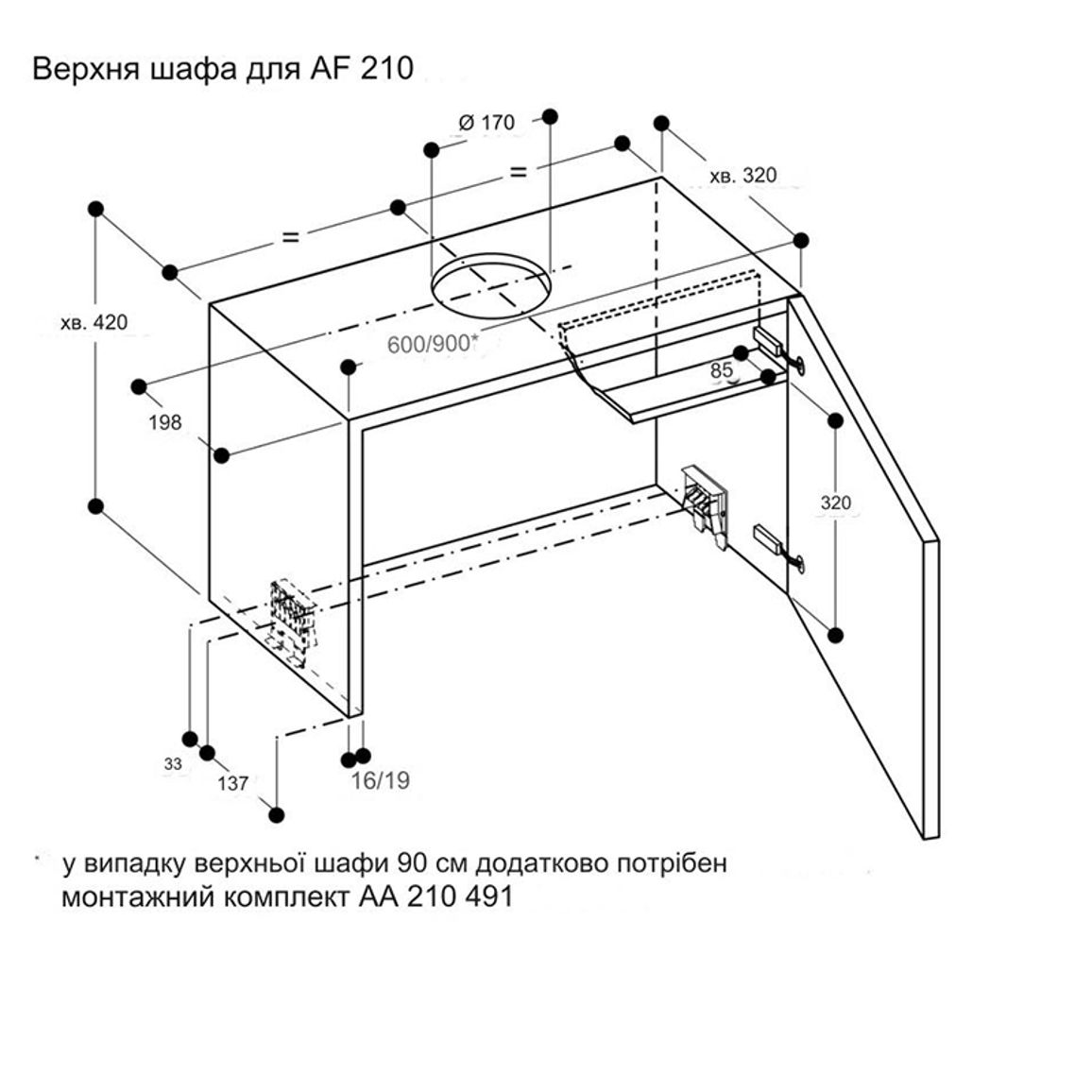 Вытяжка телескопическая AF210162 60см. нержавеющая сталь GAGGENAU