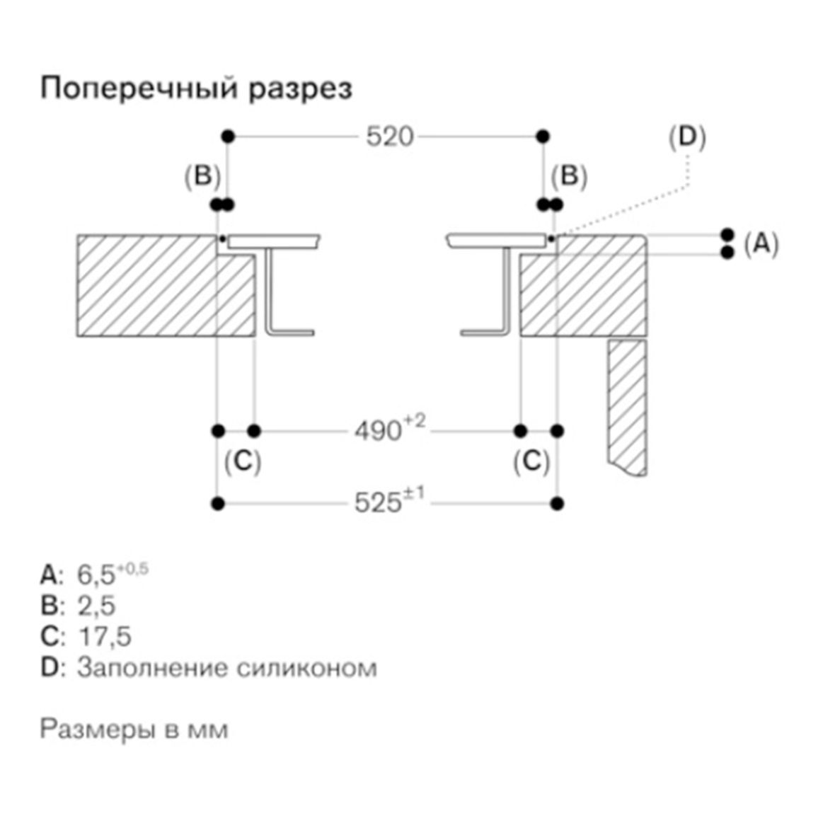 Индукционная варочная поверхность CI292102 черный GAGGENAU Индукционная варочная поверхность CI292102 черный GAGGENAU
