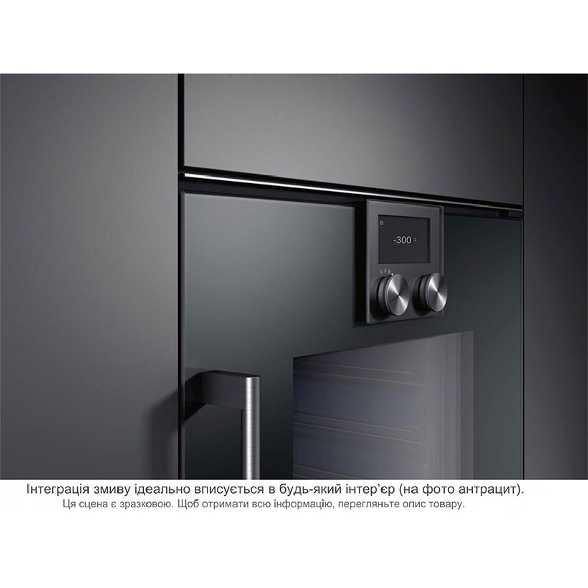 Встраиваемая микроволновка BMP225100 левая антрацит GAGGENAU Встраиваемая микроволновка BMP225100 левая антрацит GAGGENAU