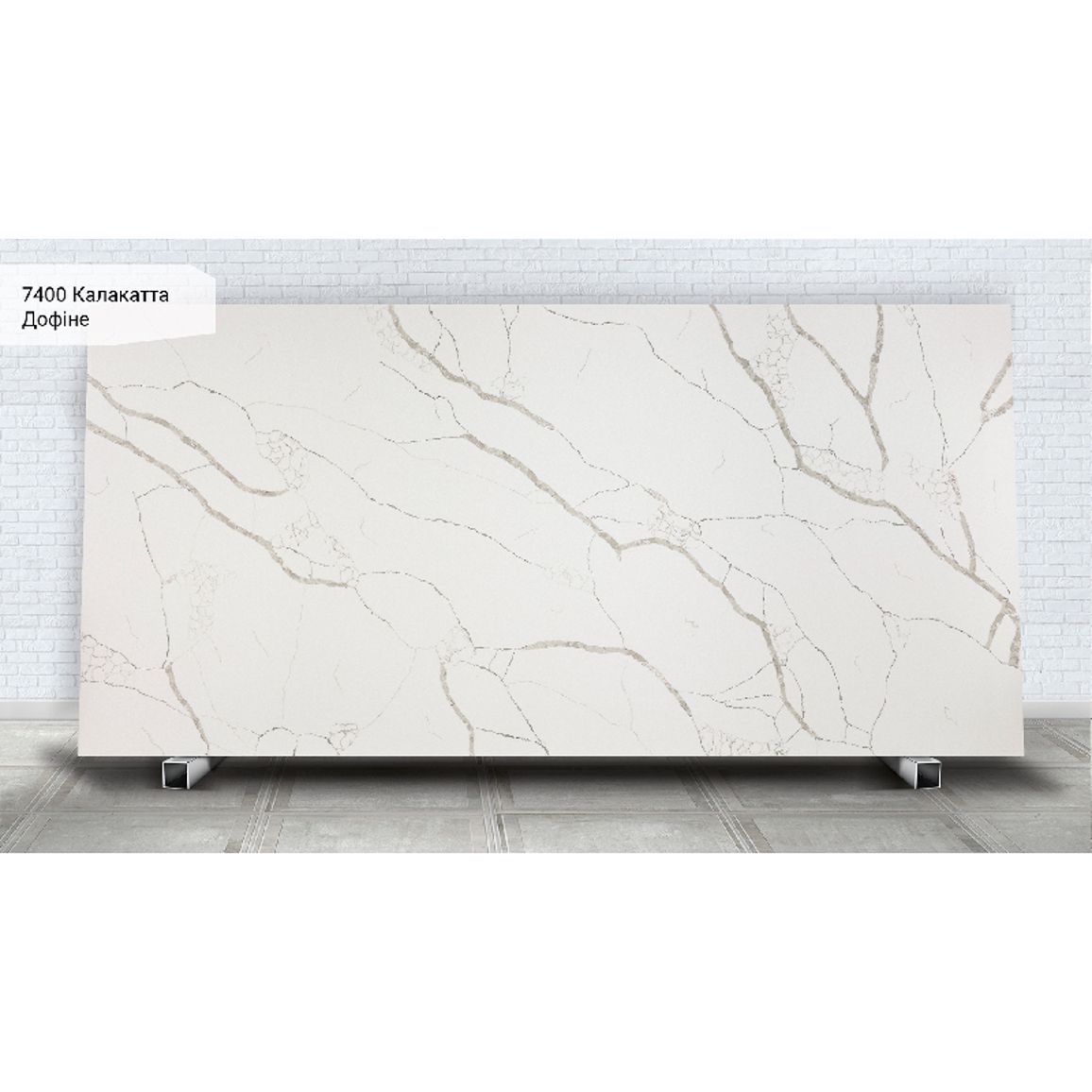 Штучний кварцит Avant 7400 Calacatta Dauphine 20мм