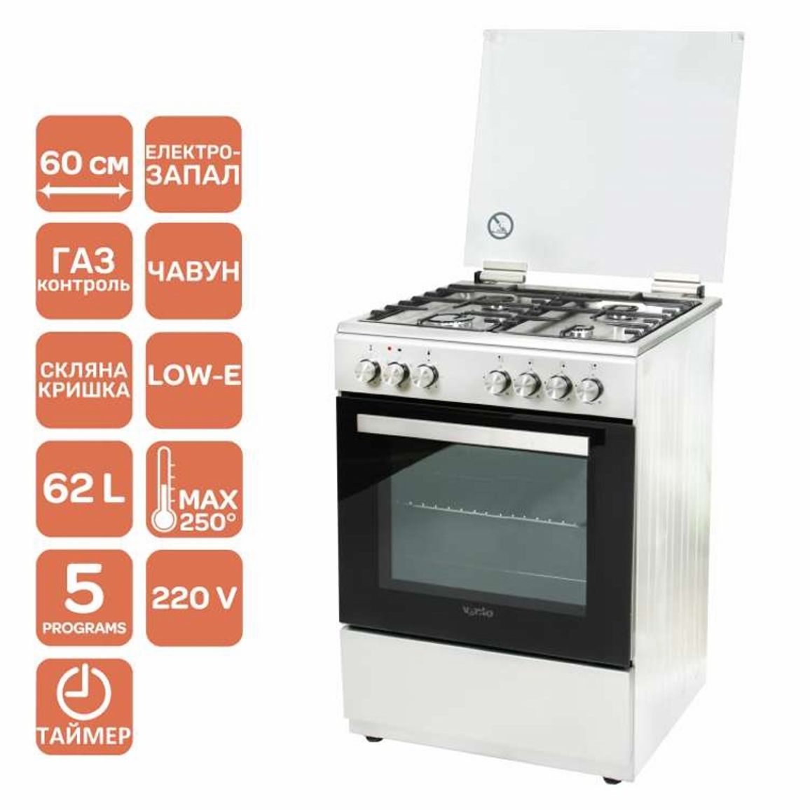 Плита комбинированная GE 6060 CS 6MT (X) VENTOLUX Плита комбинированная GE 6060 CS 6MT (X) VENTOLUX
