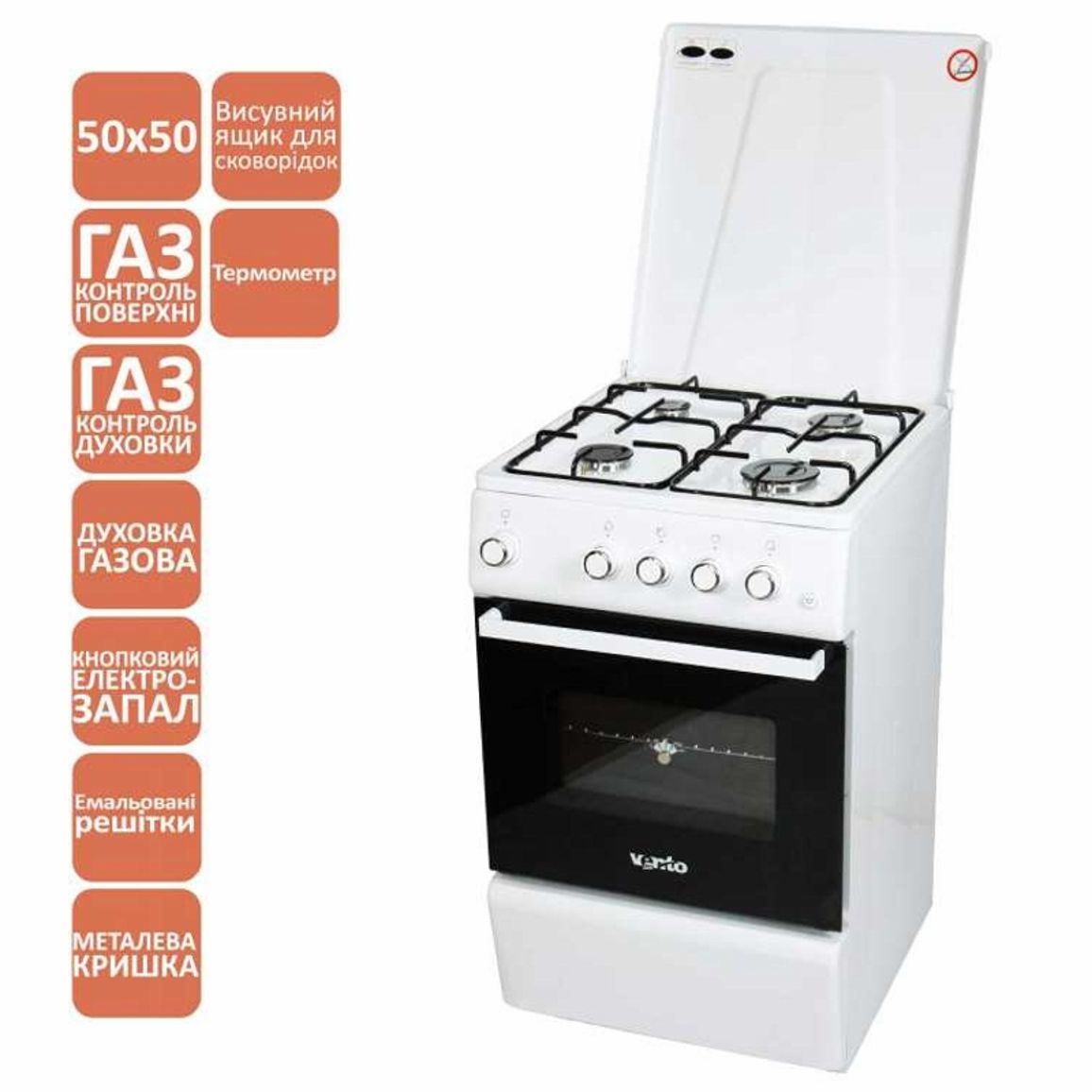 Плита газовая GG 5050 ES (WH) T VENTOLUX