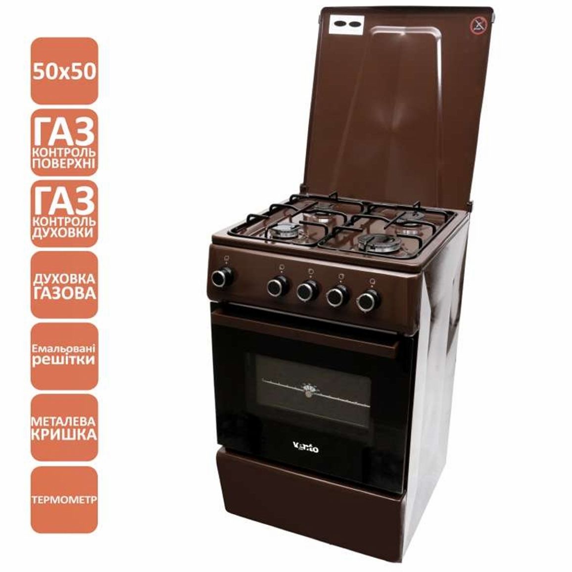 Плита газовая GG 5050 S (BR) T VENTOLUX Плита газовая GG 5050 S (BR) T VENTOLUX