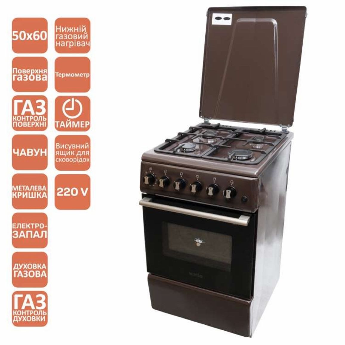 Плита газовая GG 5060 CS (BR) T VENTOLUX Плита газовая GG 5060 CS (BR) T VENTOLUX