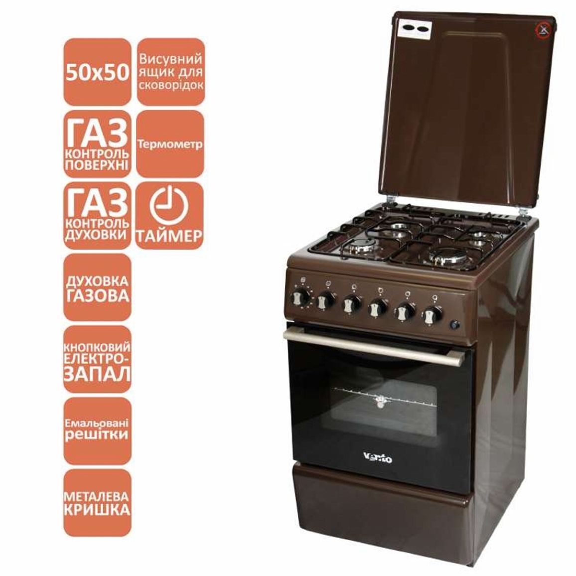 Плита газовая GG 5060 ES (BR) T VENTOLUX Плита газовая GG 5060 ES (BR) T VENTOLUX