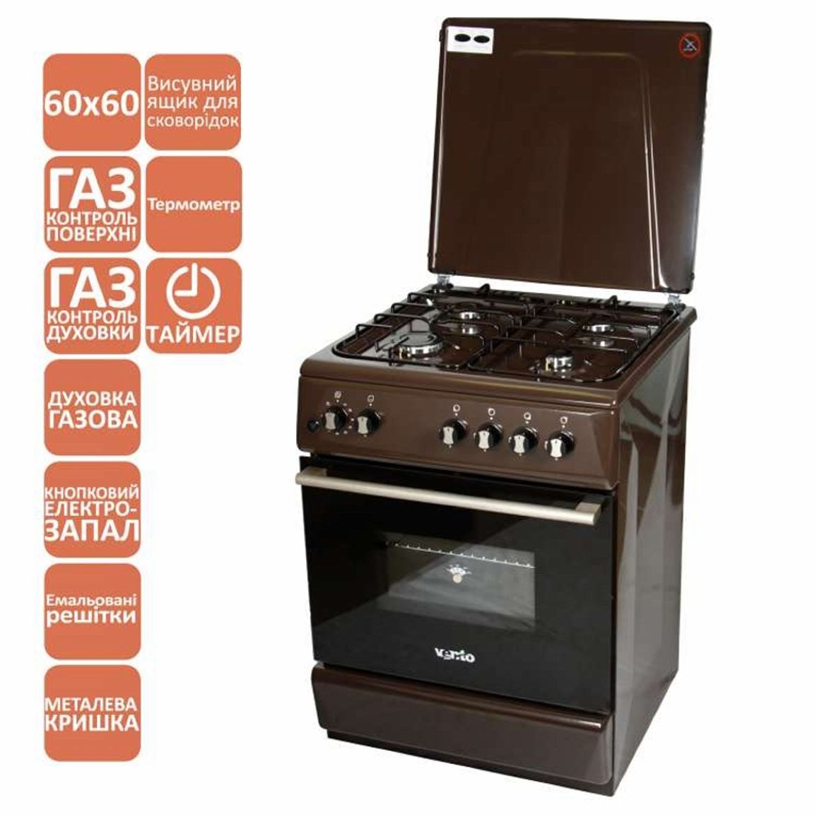 Плита газовая GG 6060 ES (BR) T VENTOLUX Плита газовая GG 6060 ES (BR) T VENTOLUX