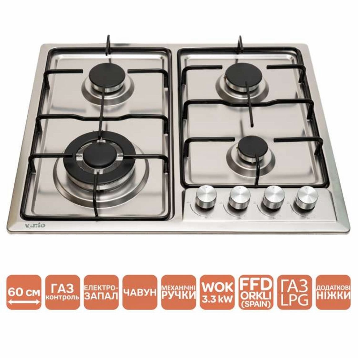 Газова варильна поверхня HG D7 ST (X) VENTOLUX Газова варильна поверхня HG D7 ST (X) VENTOLUX