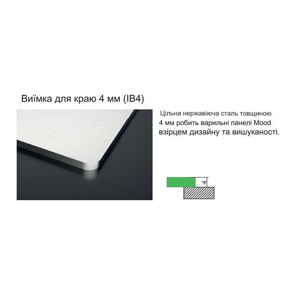 Газовая варочная поверхность MOOD 75см 1PMD70 нерж. сталь Barazza Газовая варочная поверхность MOOD 75см 1PMD70 нерж. сталь Barazza