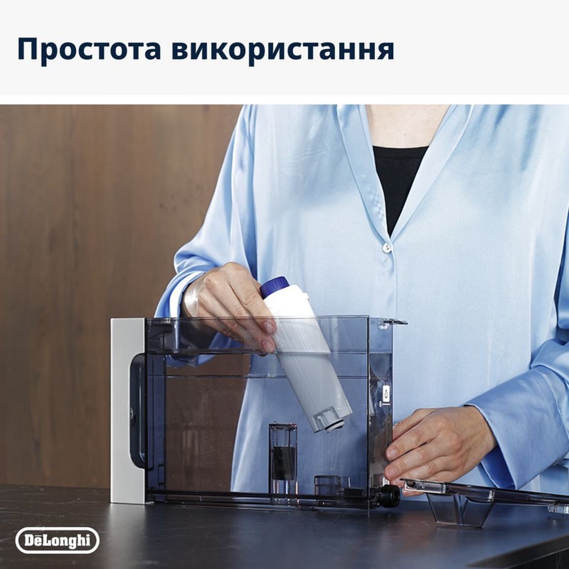 Фільтр для кавомашин 5513292811 DeLonghi Фільтр для кавомашин 5513292811 DeLonghi