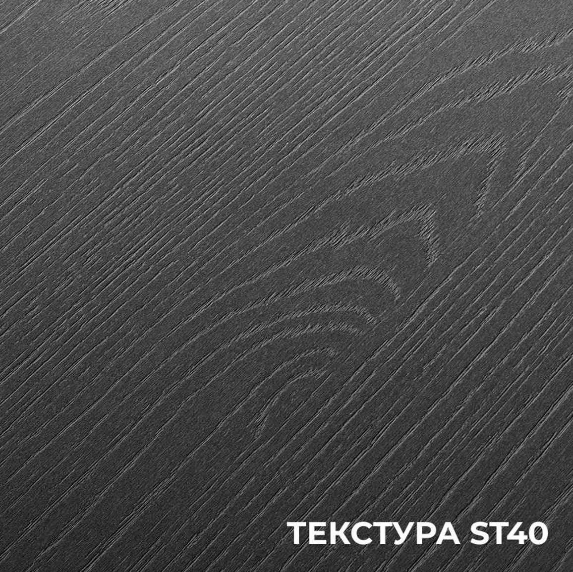 Столешница EGGER H1385/ST40/Дуб Казелла натуральный/торец под 90 гр. 4100х920х38мм Столешница EGGER H1385/ST40/Дуб Казелла натуральный/торец под 90 гр. 4100х920х38мм