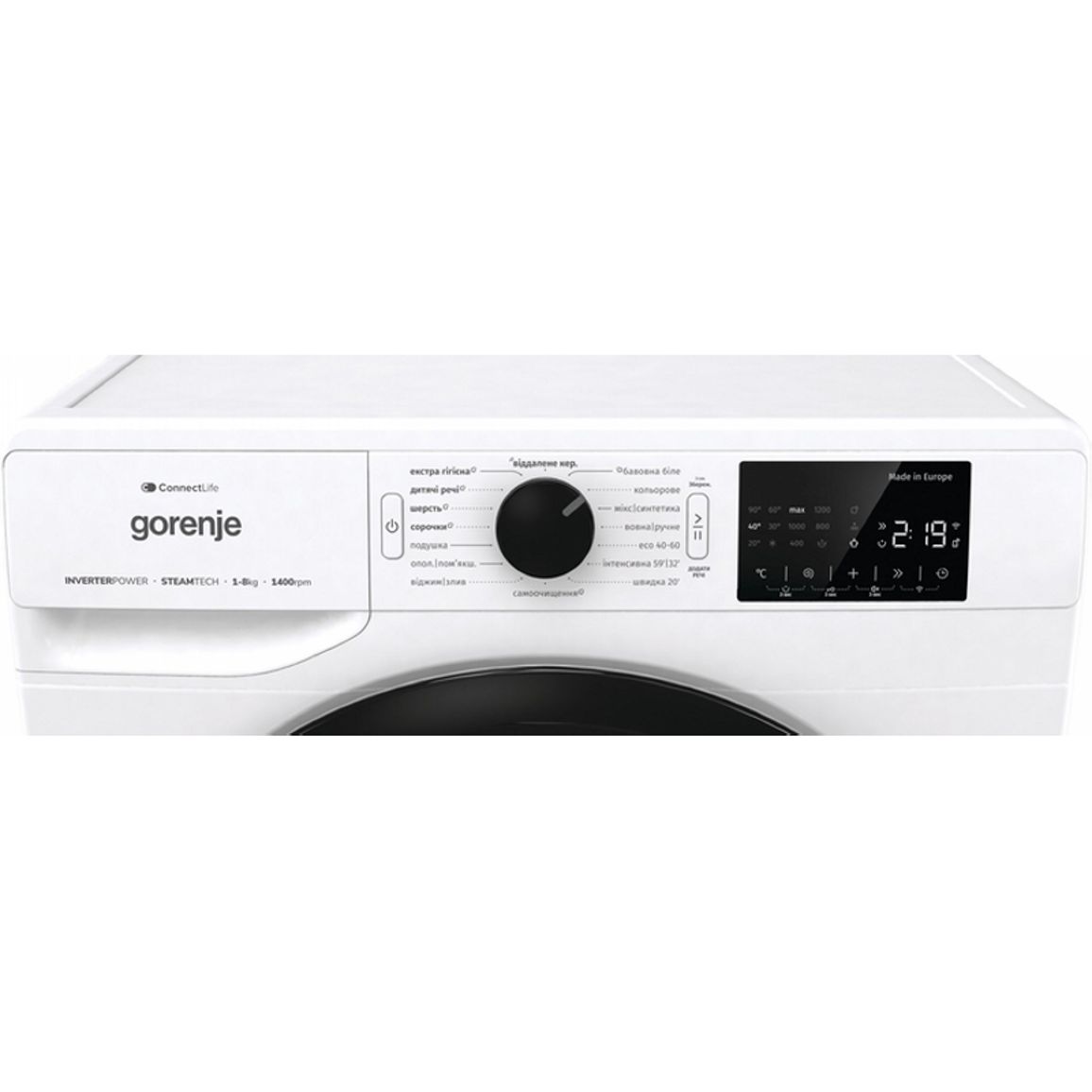 Стиральная машина WPNEI84SBSWIFI Gorenje Стиральная машина WPNEI84SBSWIFI Gorenje
