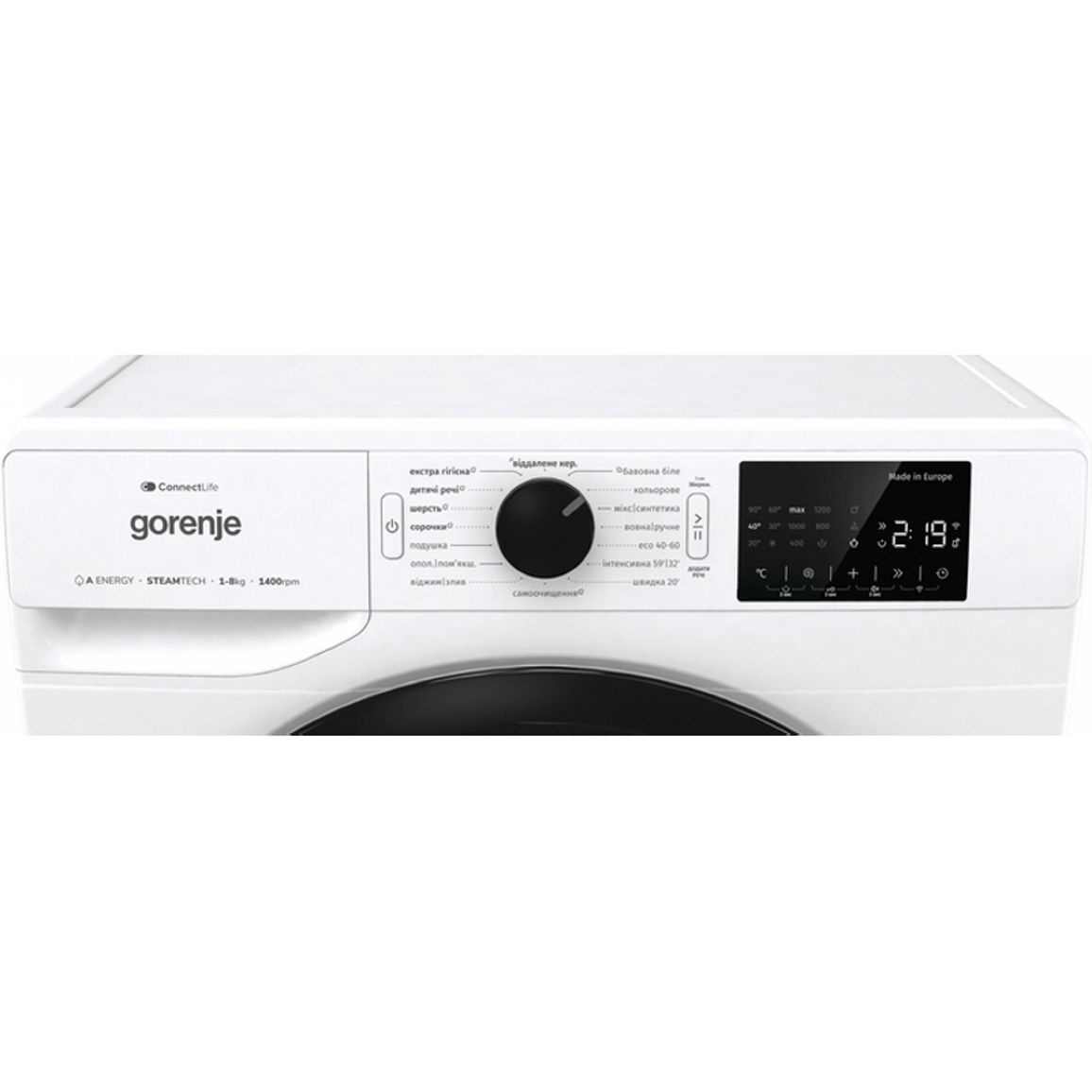 Пральна машина WPNEI84A1SWIFI Gorenje Пральна машина WPNEI84A1SWIFI Gorenje