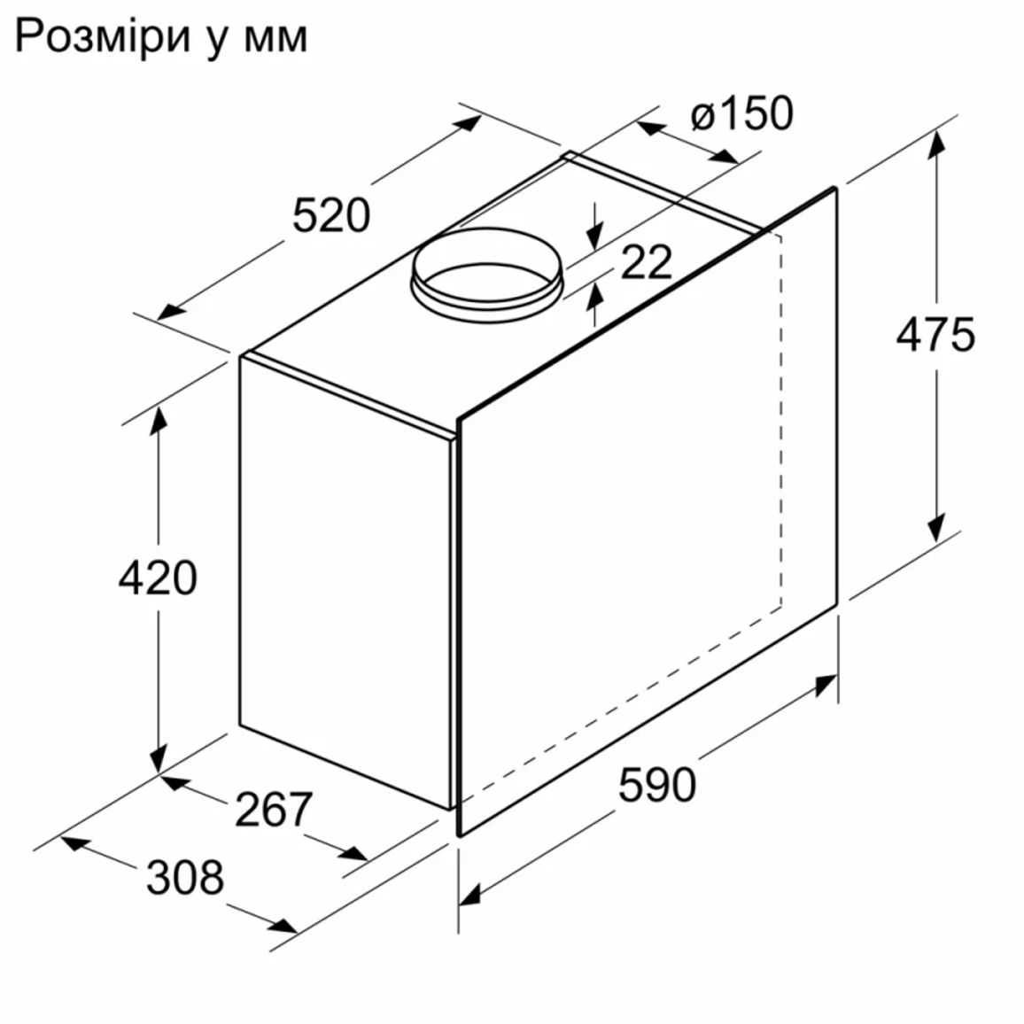 Настенная вытяжка белая DWF65AJ20T Bosch Настенная вытяжка белая DWF65AJ20T Bosch