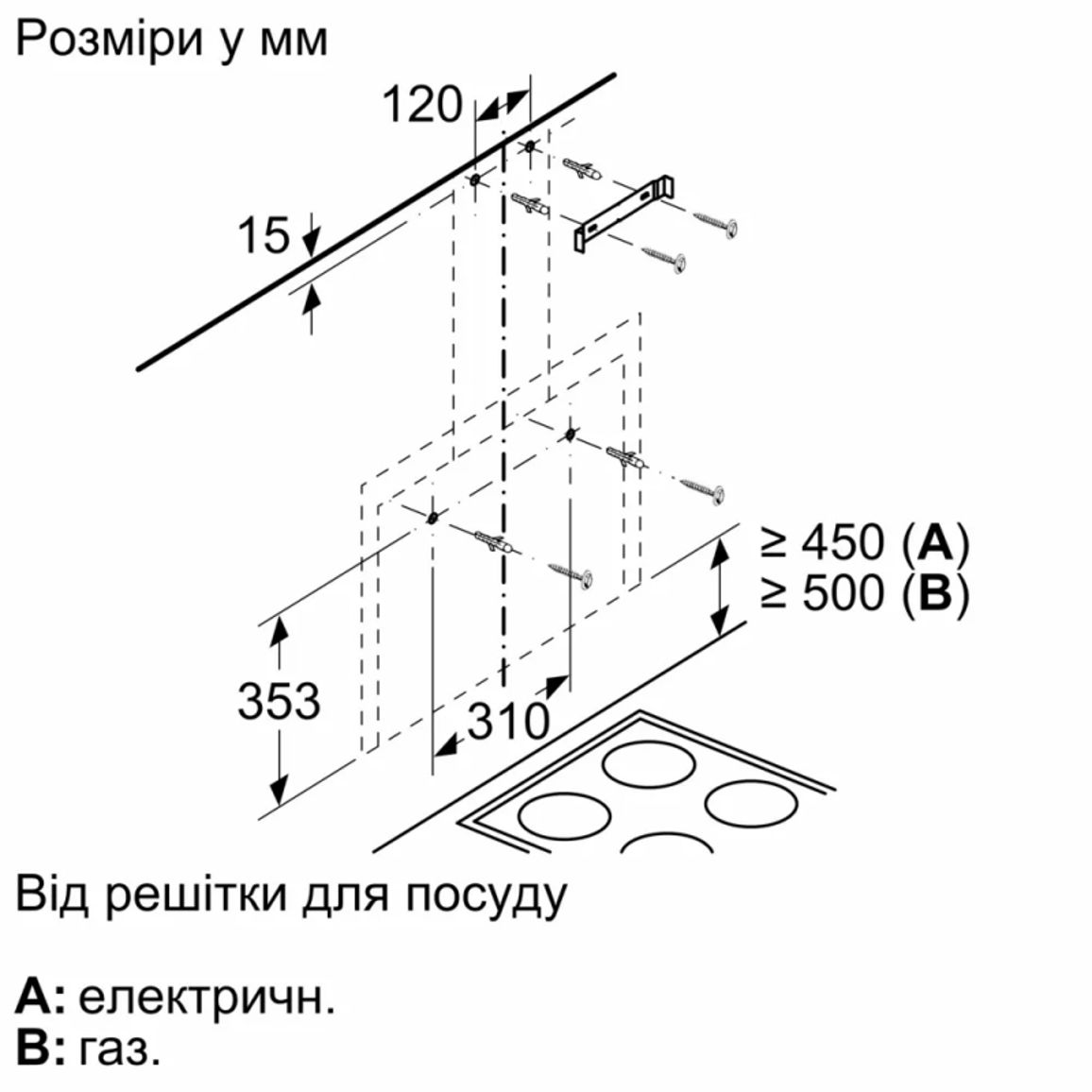 Настенная вытяжка белая DWF65AJ20T Bosch Настенная вытяжка белая DWF65AJ20T Bosch