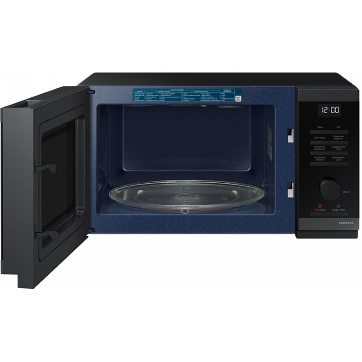 Микроволновая печь MG23DG4524AGUA Samsung Микроволновая печь MG23DG4524AGUA Samsung