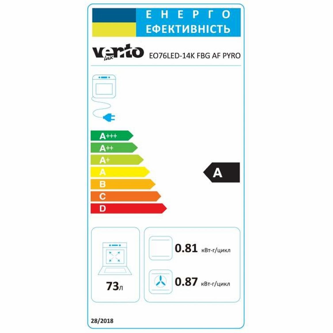 Духовой шкаф электрический EO76LED-14K FBG AF PYRO VENTOLUX Духовой шкаф электрический EO76LED-14K FBG AF PYRO VENTOLUX
