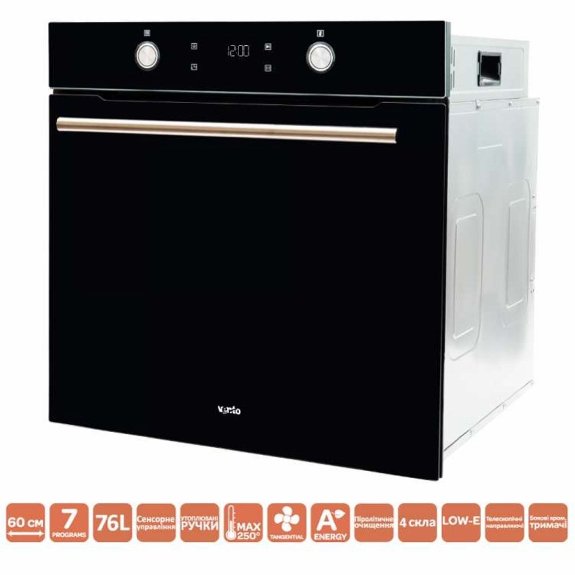 Духовой шкаф электрический BOSTON EO76TC-6P FBG TL PYRO VENTOLUX Духовой шкаф электрический BOSTON EO76TC-6P FBG TL PYRO VENTOLUX