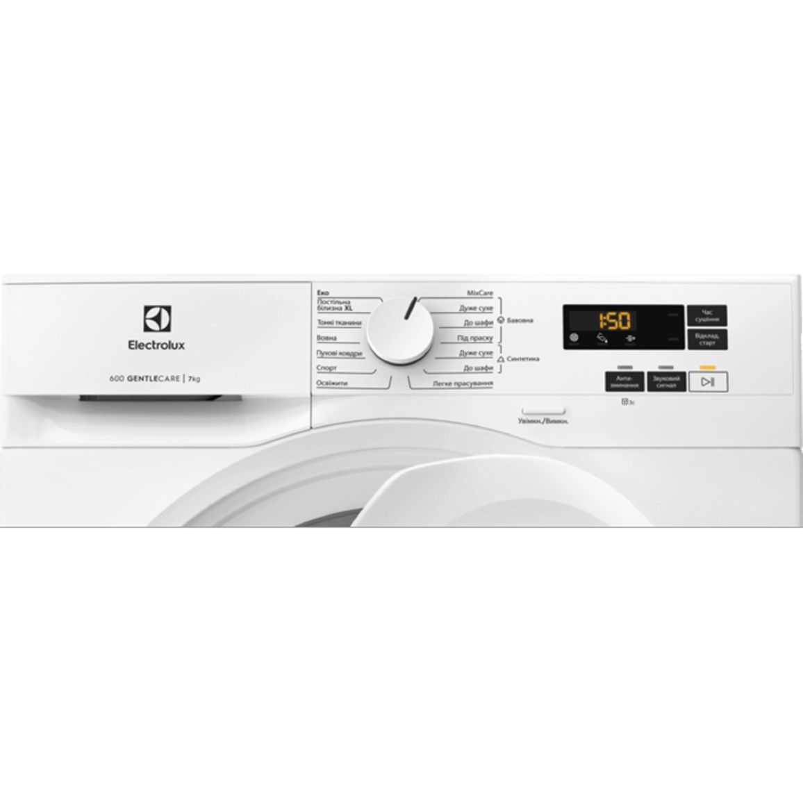 Сушильна машина з тепловим насосом EW6D171YU Electrolux