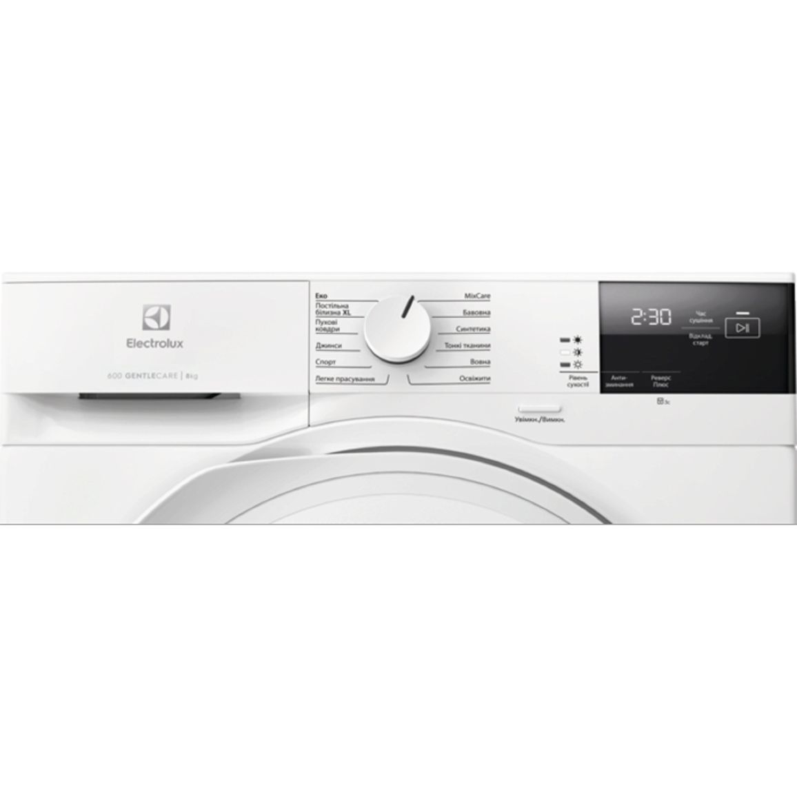 Сушильна машина тепловим насосом EW6D283YU Electrolux Сушильна машина тепловим насосом EW6D283YU Electrolux
