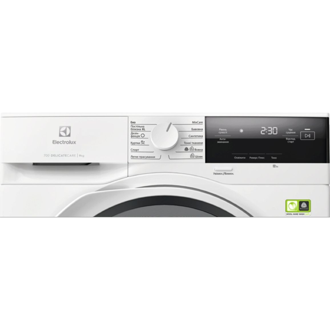 Сушильная машина тепловым насосом EW7D394UU Electrolux Сушильная машина тепловым насосом EW7D394UU Electrolux