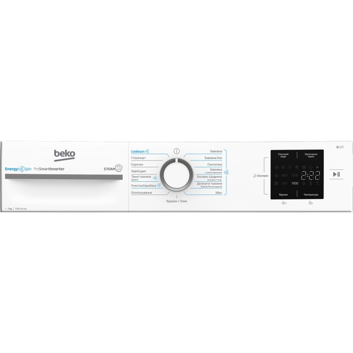 Стиральная машина BM1WFSU37233WW белый Beko Стиральная машина BM1WFSU37233WW белый Beko