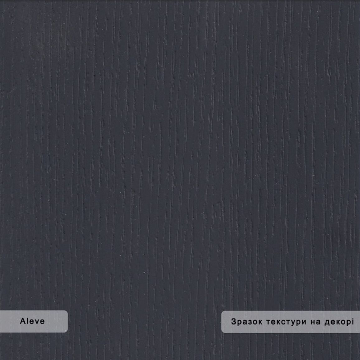 ДСП Arpa 4625 Aleve / ARPA 4625 Aleve 4200х1230х39 ДСП Arpa 4625 Aleve / ARPA 4625 Aleve 4200х1230х39