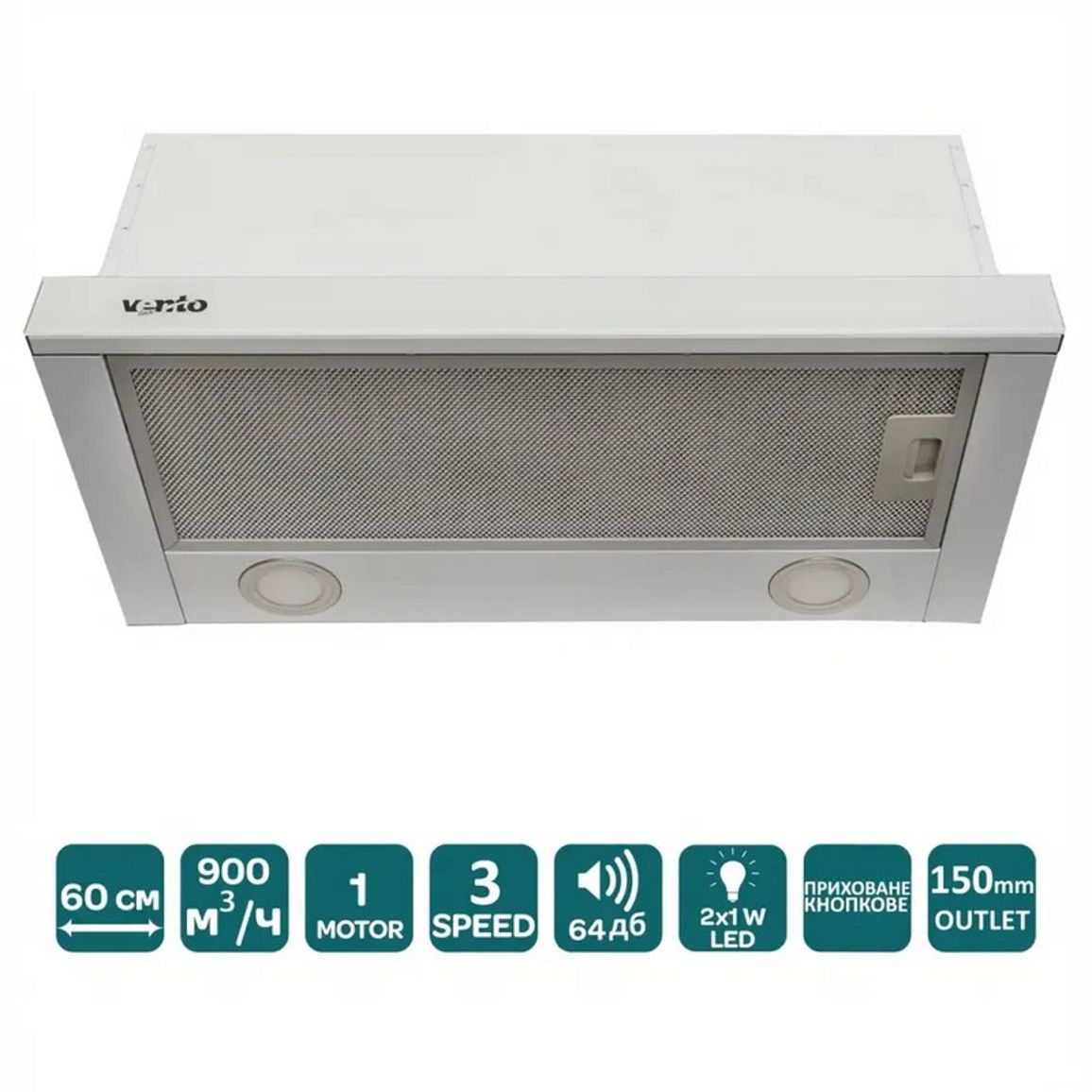 Телескопічна витяжка GARDA 60 WG (900) LED VENTOLUX Телескопічна витяжка GARDA 60 WG (900) LED VENTOLUX