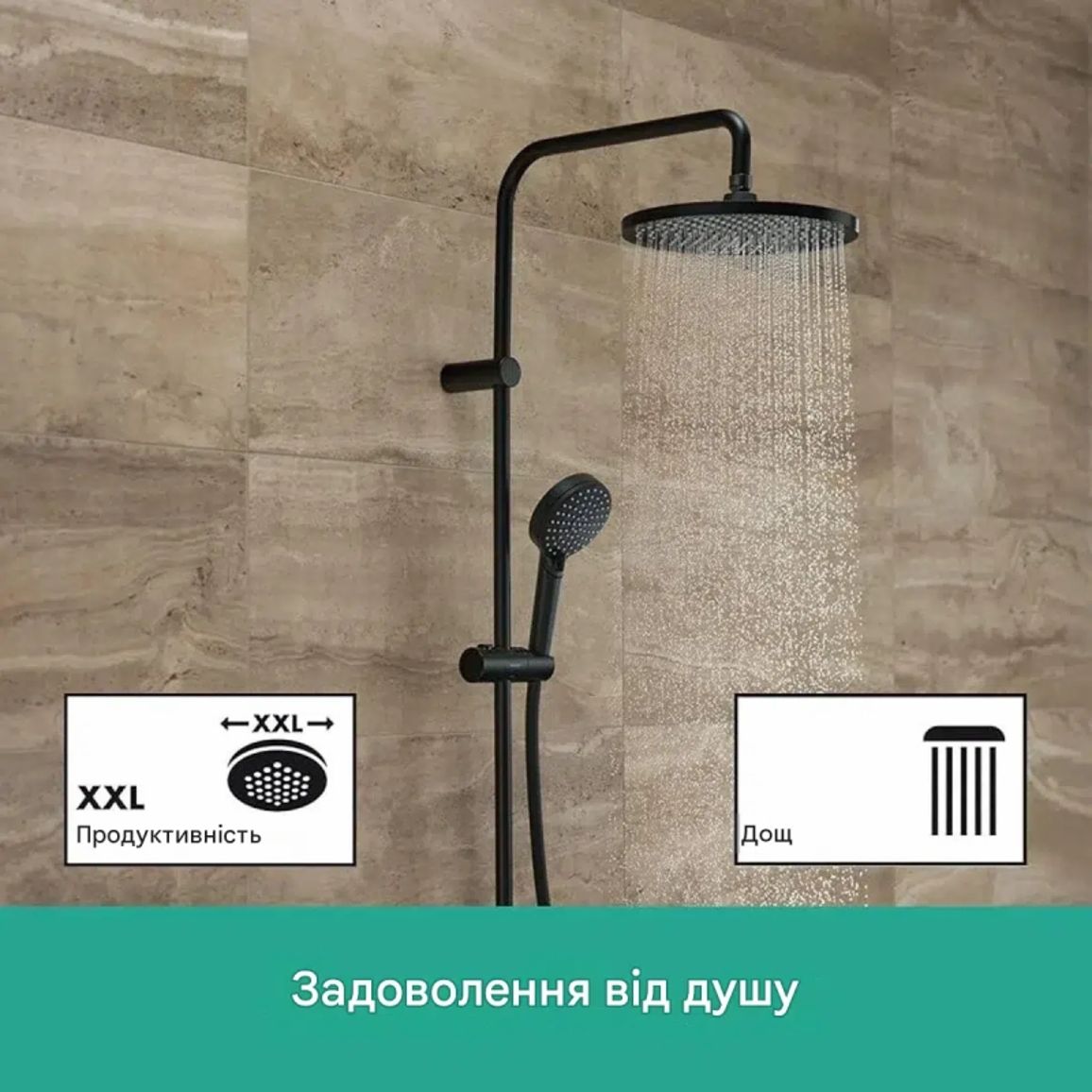 Душова система Vernis Blend Showerpipe 240 1jet EcoSmart Matt Black Hansgrohe (26428670) Душова система Vernis Blend Showerpipe 240 1jet EcoSmart Matt Black Hansgrohe (26428670)