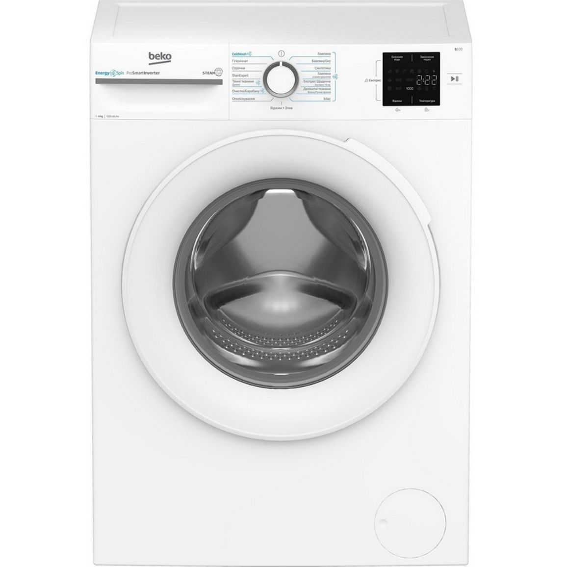 Стиральная фронтальная машина BM1WFSU36243WW белый Beko Стиральная фронтальная машина BM1WFSU36243WW белый Beko