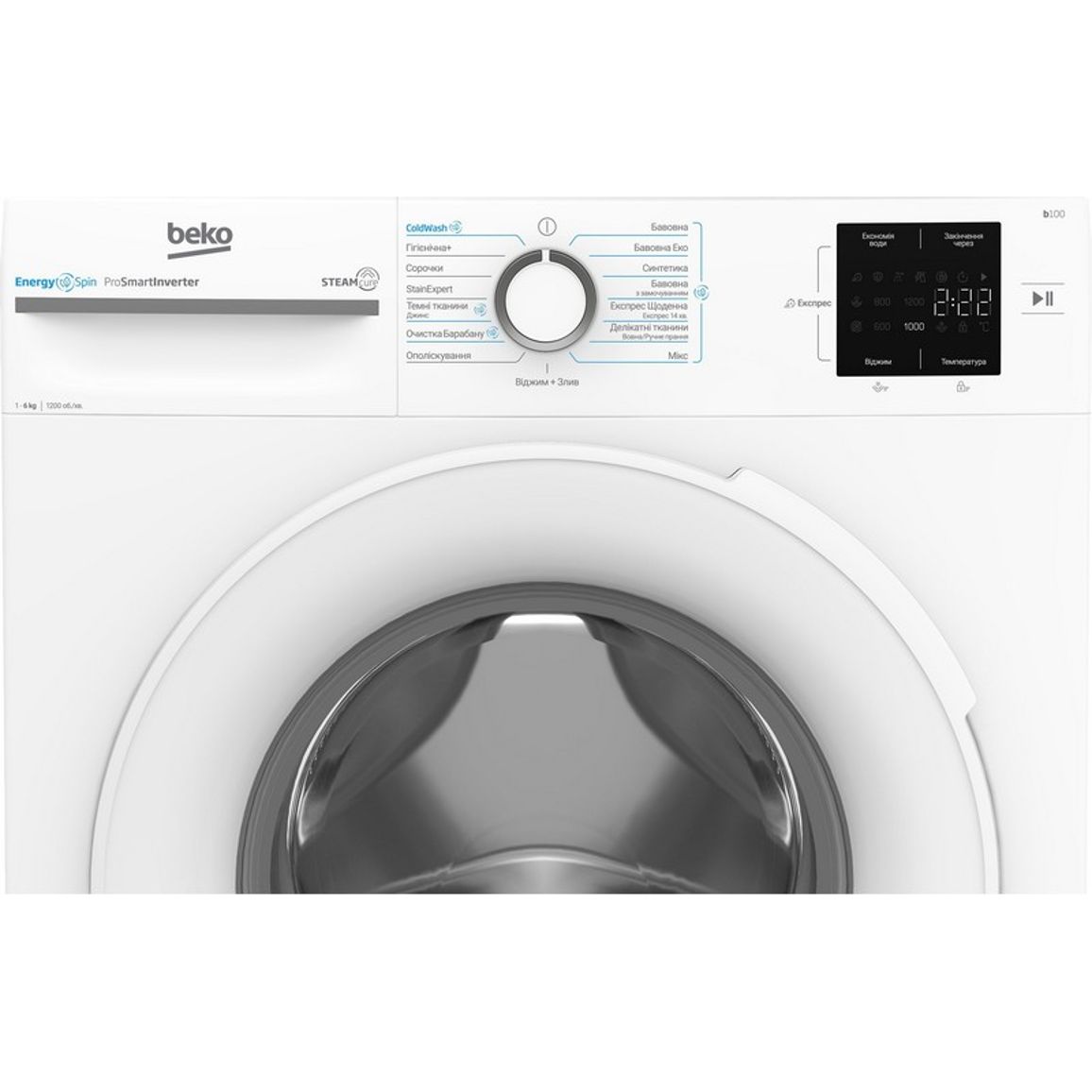 Стиральная фронтальная машина BM1WFSU36243WW белый Beko Стиральная фронтальная машина BM1WFSU36243WW белый Beko