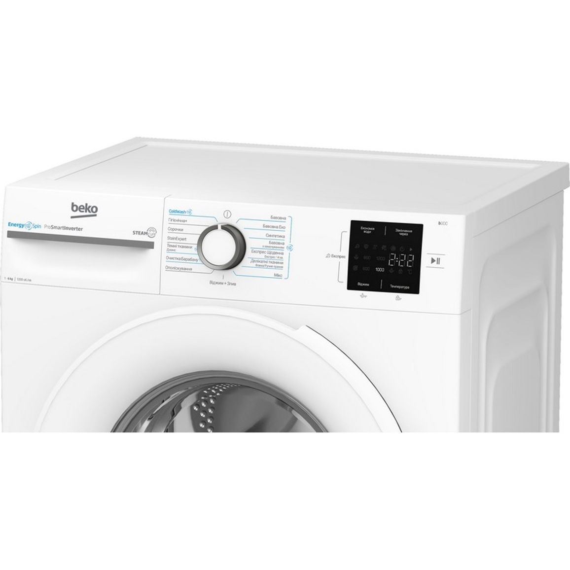 Стиральная фронтальная машина BM1WFSU36243WW белый Beko Стиральная фронтальная машина BM1WFSU36243WW белый Beko