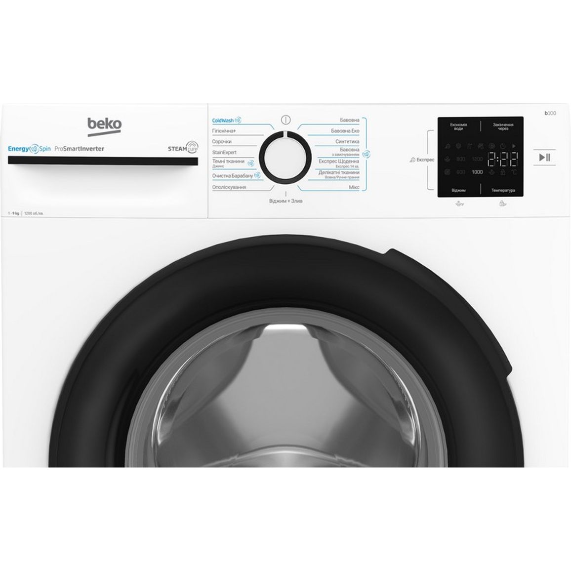 Стиральная машина BM1WFU39233WB белый Beko Стиральная машина BM1WFU39233WB белый Beko