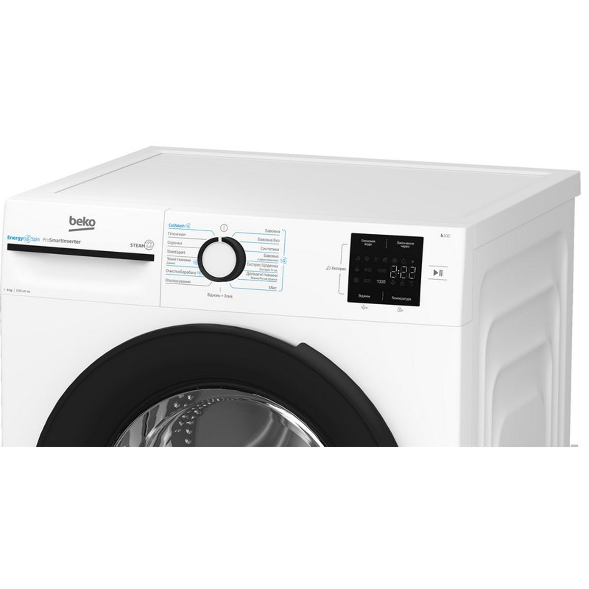 Стиральная машина BM1WFU39233WB белый Beko Стиральная машина BM1WFU39233WB белый Beko
