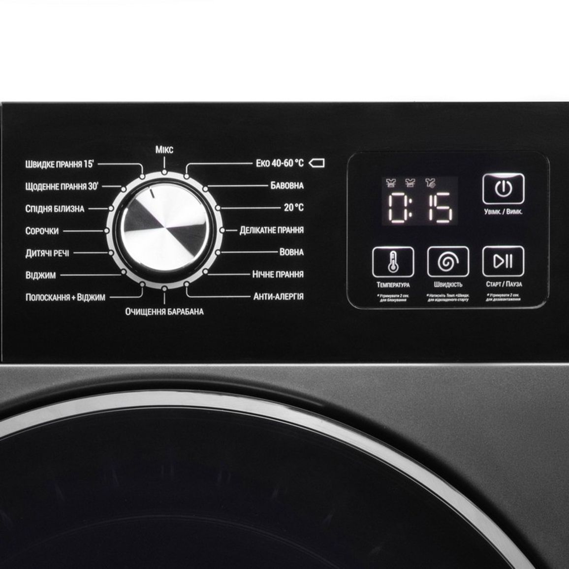 Стиральная фронтальная машина WMW-6105DGBI Black Mars серый ARDESTO Стиральная фронтальная машина WMW-6105DGBI Black Mars серый ARDESTO