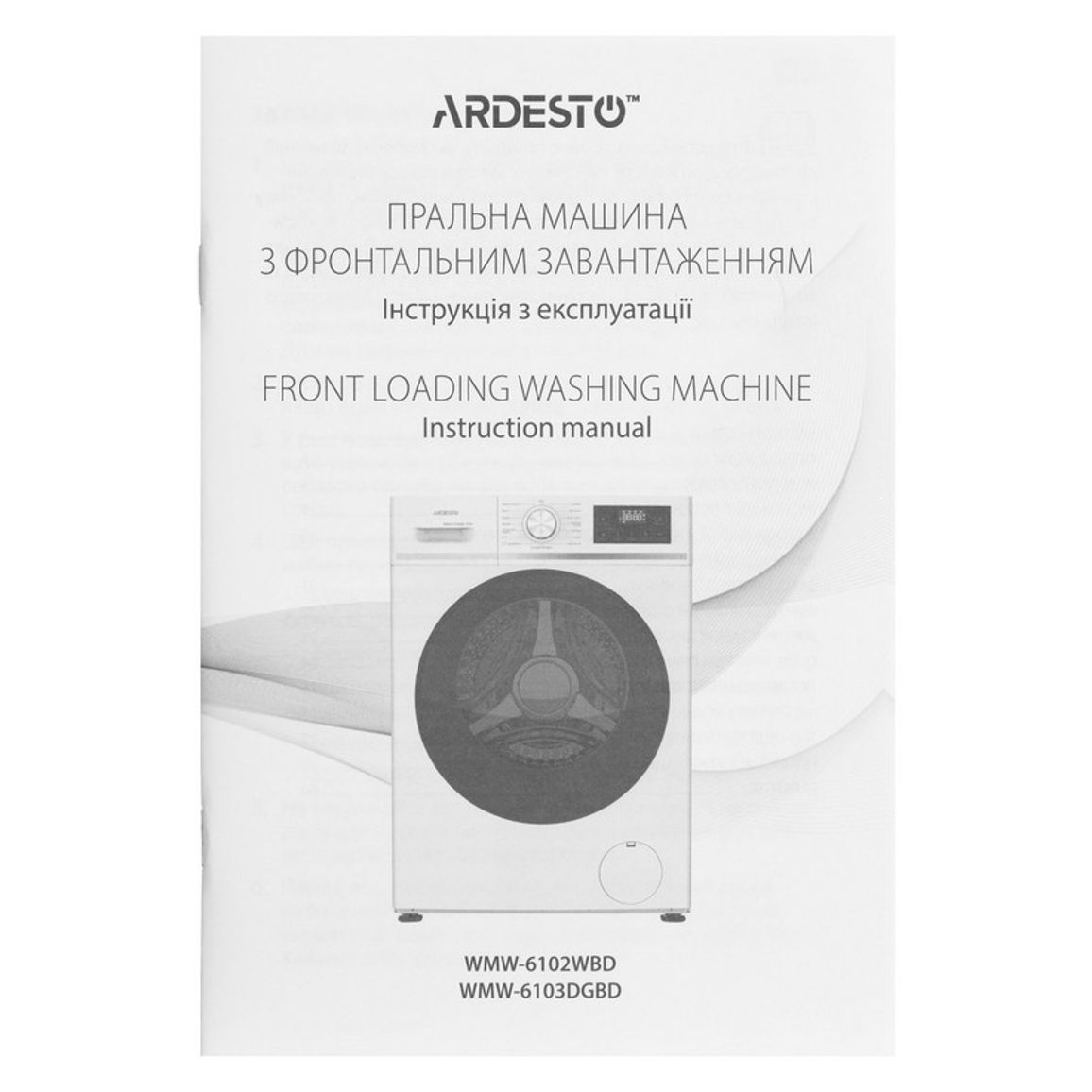 Пральна машина фронтальна WMW-6103DGBD сірий ARDESTO Пральна машина фронтальна WMW-6103DGBD сірий ARDESTO
