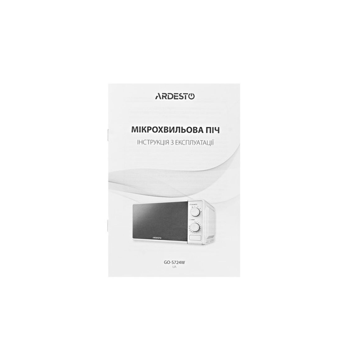 Микроволновая печь GO-S724W белый ARDESTO Микроволновая печь GO-S724W белый ARDESTO