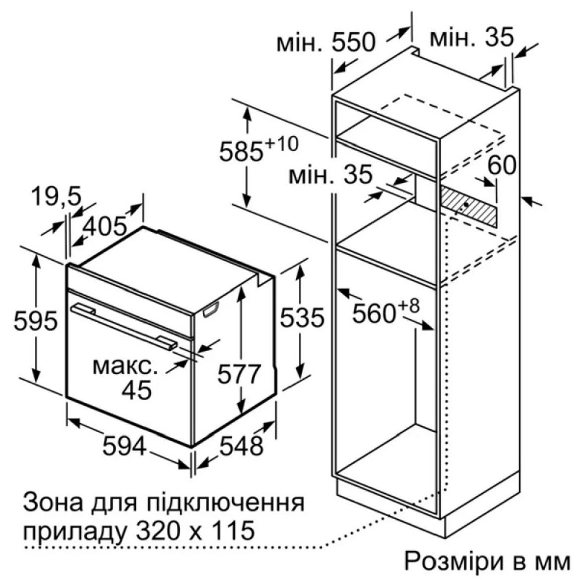 Духова шафа HJG852YT0T Bosch Духова шафа HJG852YT0T Bosch