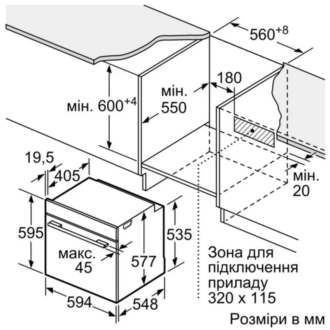 Духовой шкаф HJG852YB0T Bosch