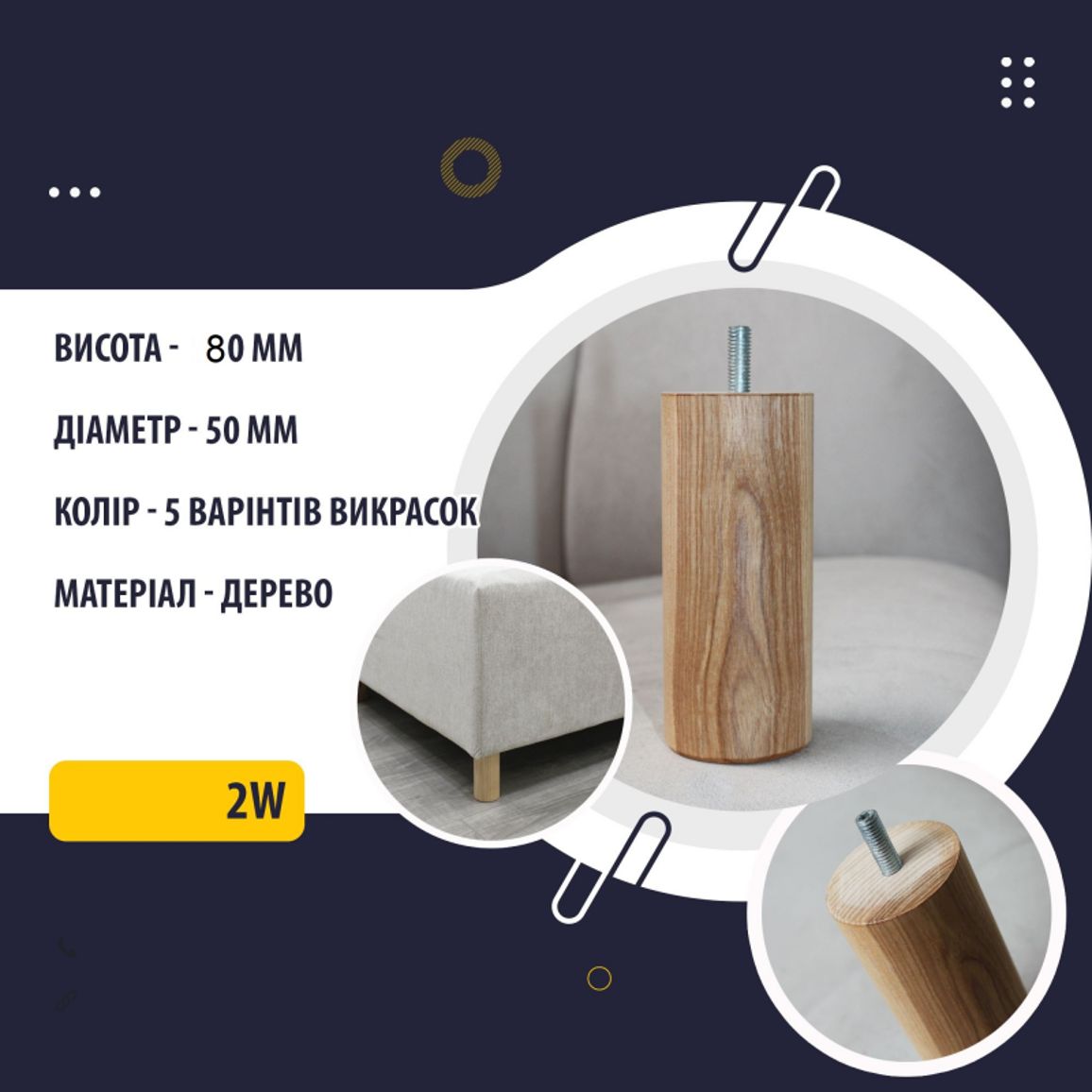 Кровать Милу