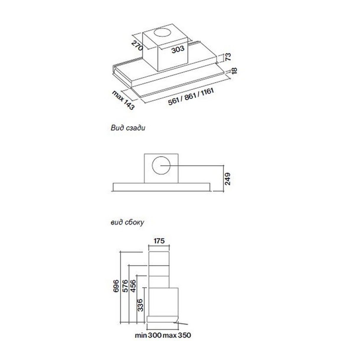 Витяжка вбудована MOVE 120 WHITE GLASS 800 (CMKN20.E0P2#ZZZF490F) Falmec