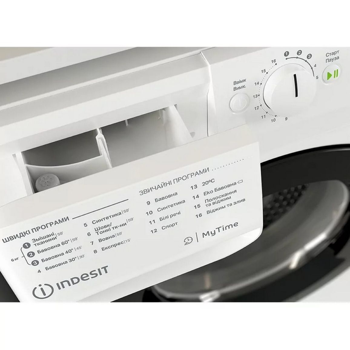 Стиральная машина узкая OMTWSE 61293 WK UA белая Indesit Стиральная машина узкая OMTWSE 61293 WK UA белая Indesit