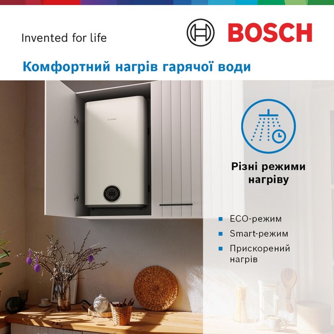 Водонагрівач плаский слім Tronic 3500, 50л, 1.5кВт, ун. монтаж, BOSCH