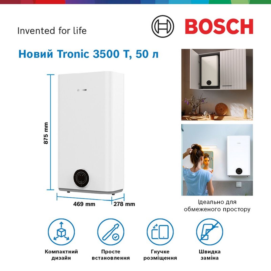 Водонагрівач плаский слім Tronic 3500, 50л, 1.5кВт, ун. монтаж, BOSCH