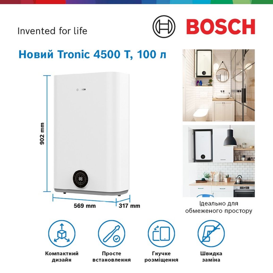 Водонагрівач плаский слім Tronic 4500, 100л, 1.5кВт, ун. монтаж, BOSCH