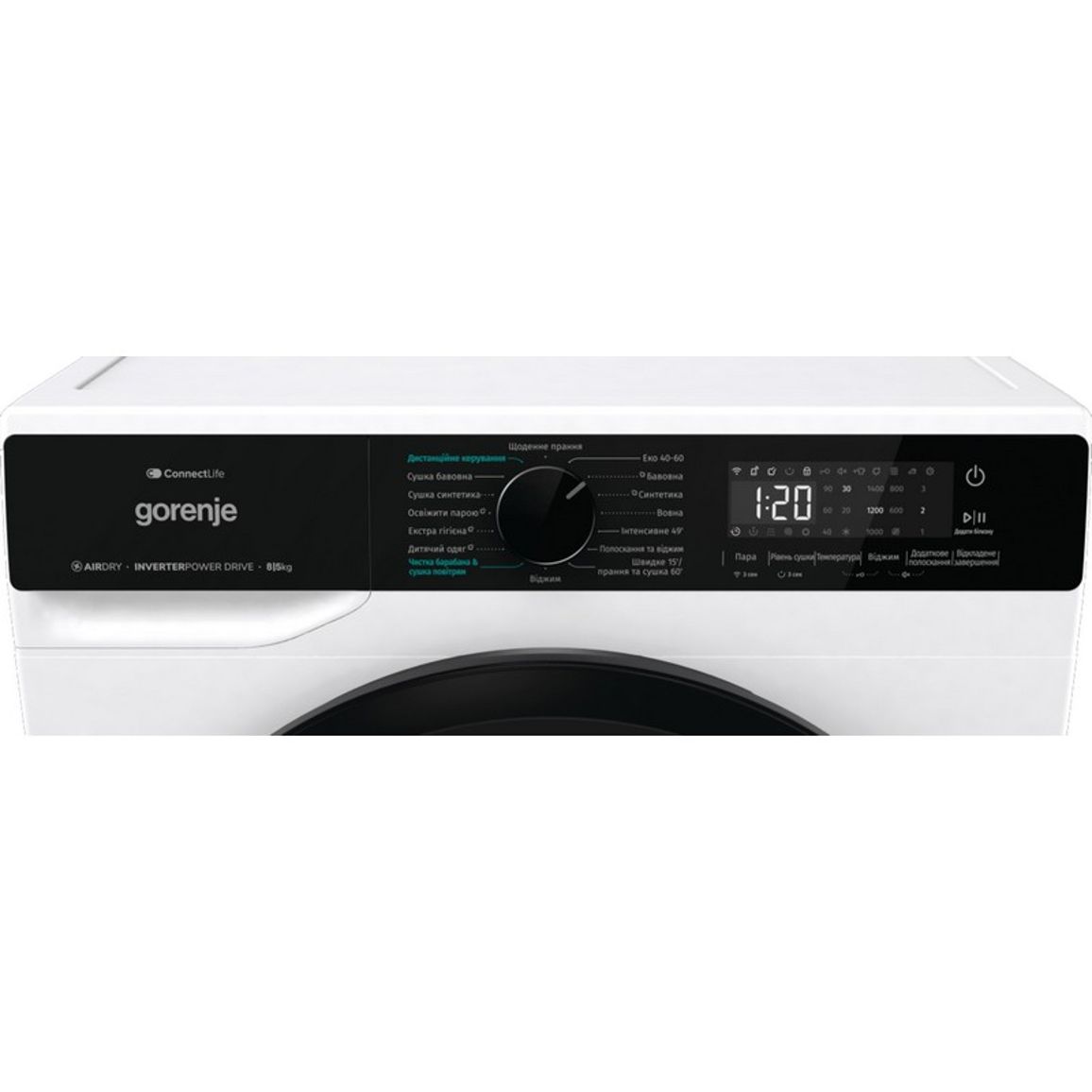 Прально-сушильна машина WD2PA854ADW Gorenje Прально-сушильна машина WD2PA854ADW Gorenje