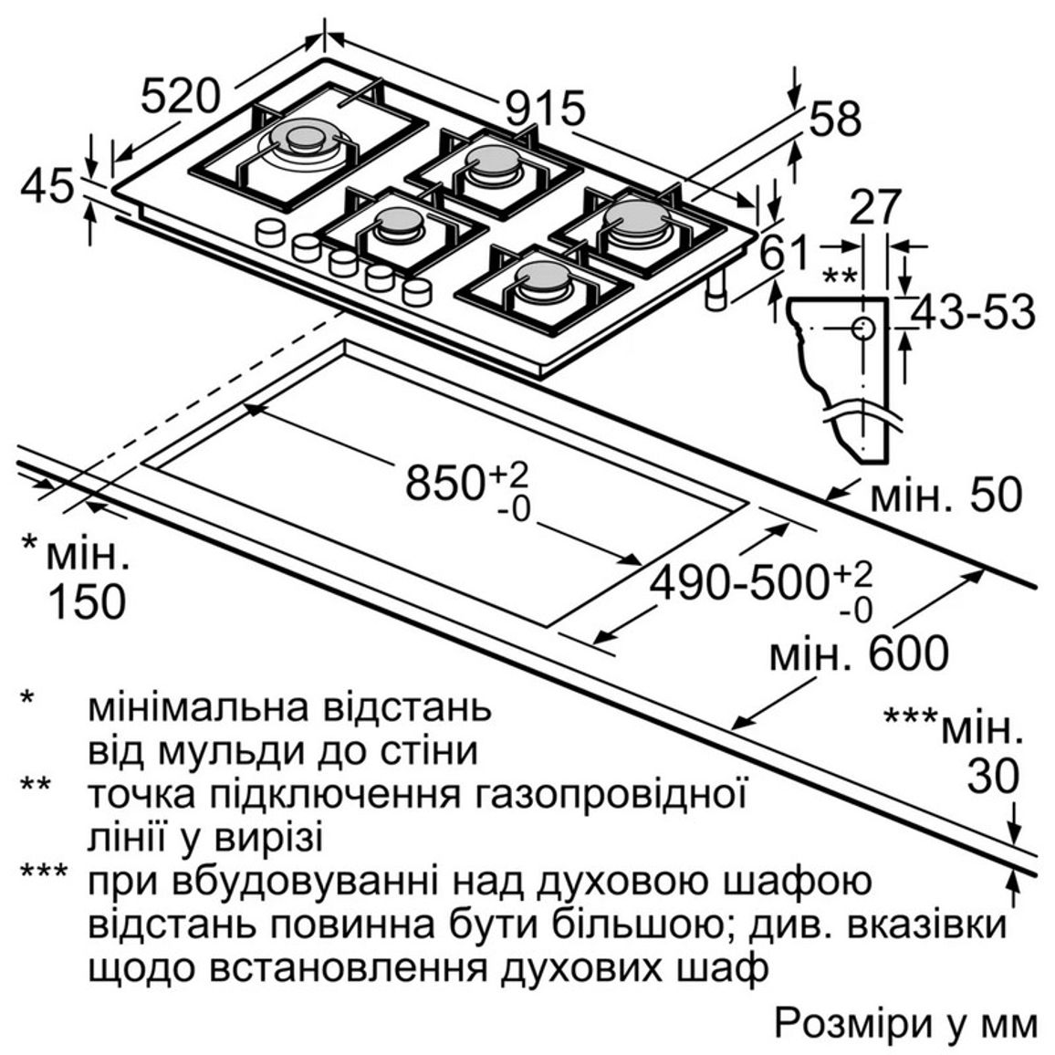 Газова варильна поверхня 90 см PRS9A6H40 Bosch Газова варильна поверхня 90 см PRS9A6H40 Bosch