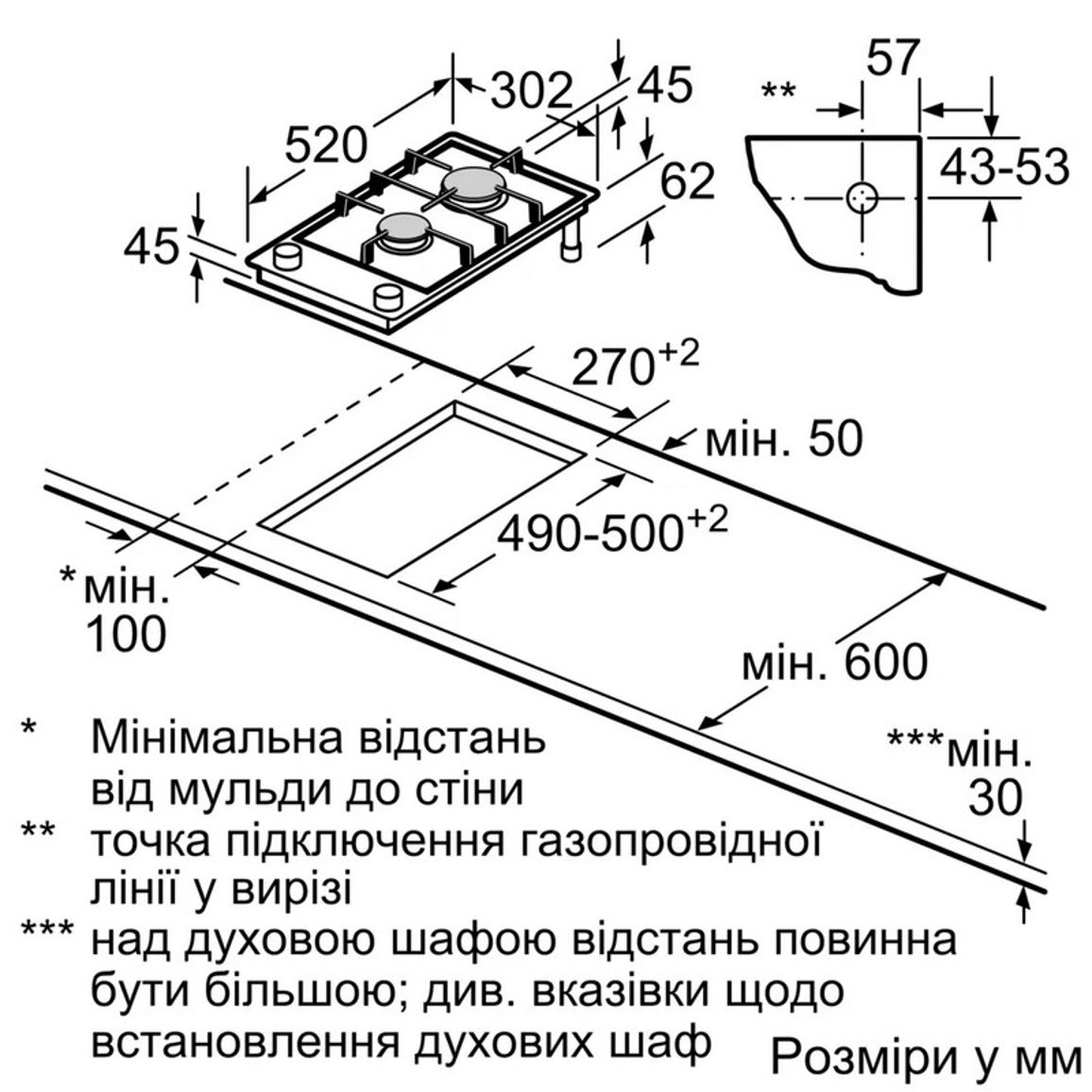Газова варильна поверхя 30 см ER3A6BI40 Siemens Газова варильна поверхя 30 см ER3A6BI40 Siemens