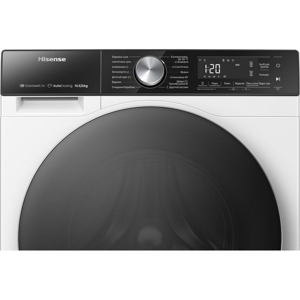 Прально-сушильна машина WD5S1045BW/UA HISENSE Прально-сушильна машина WD5S1045BW/UA HISENSE